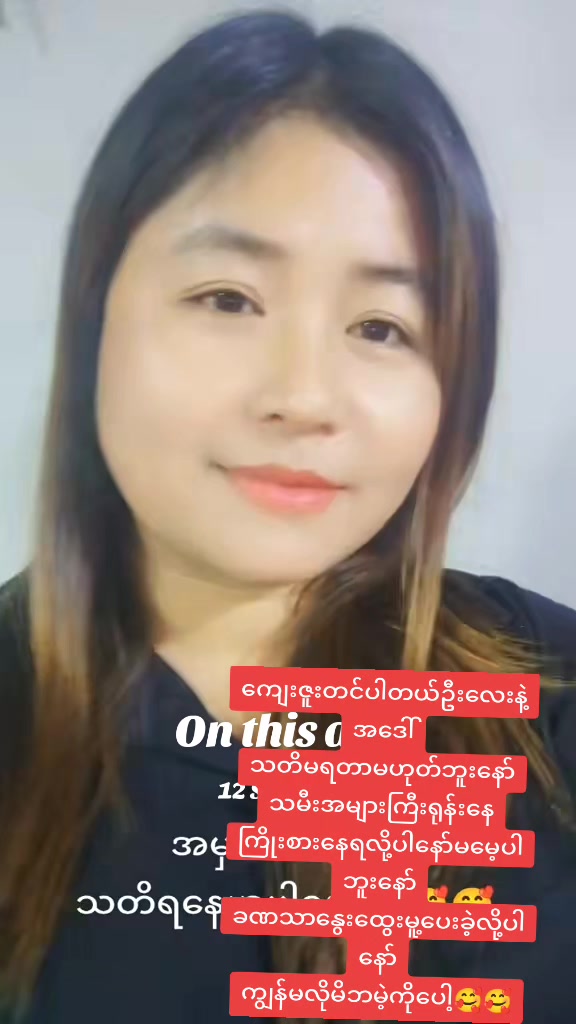 @ဖြူဖြူ