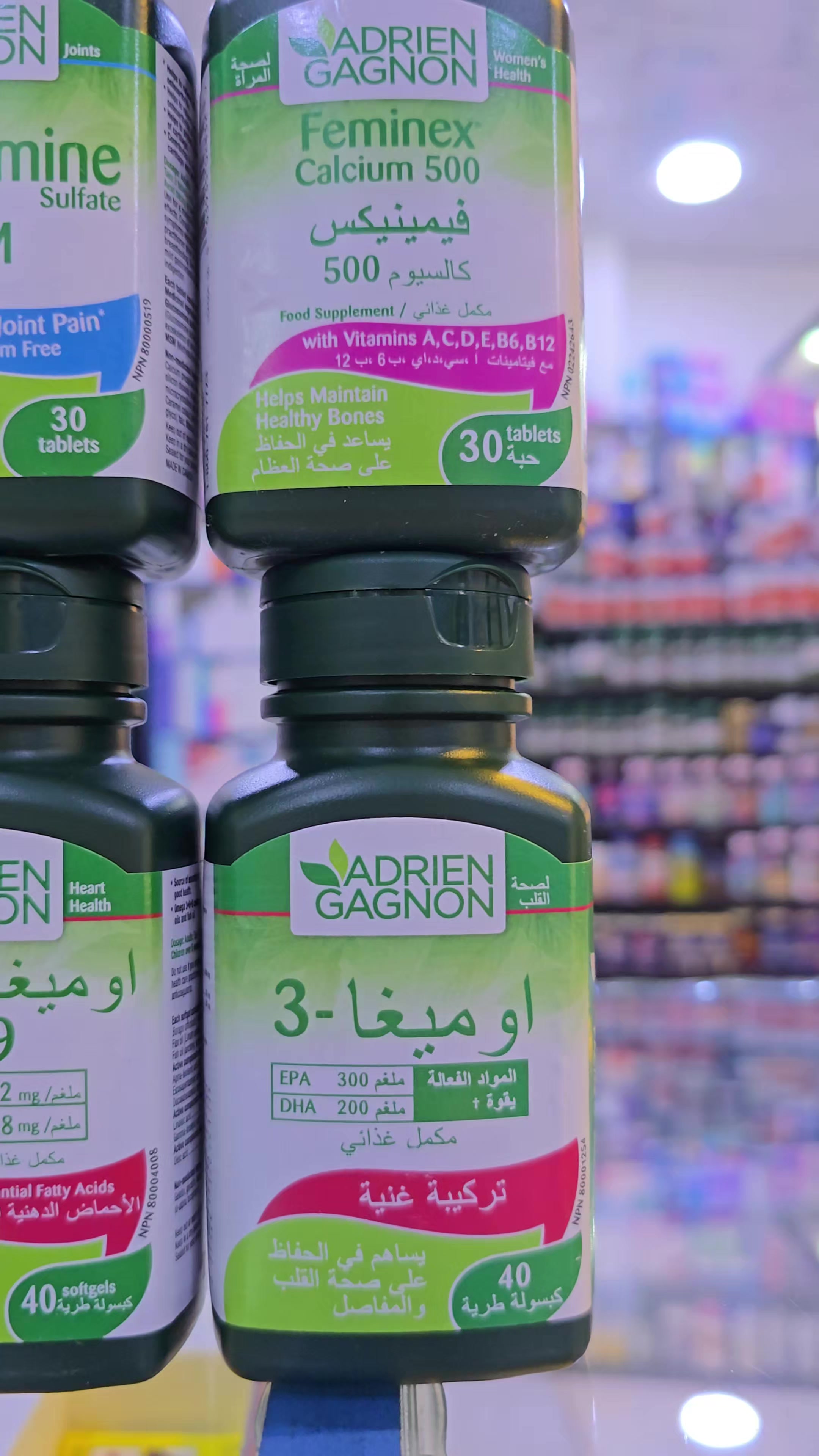 @صيدلية الصدفة