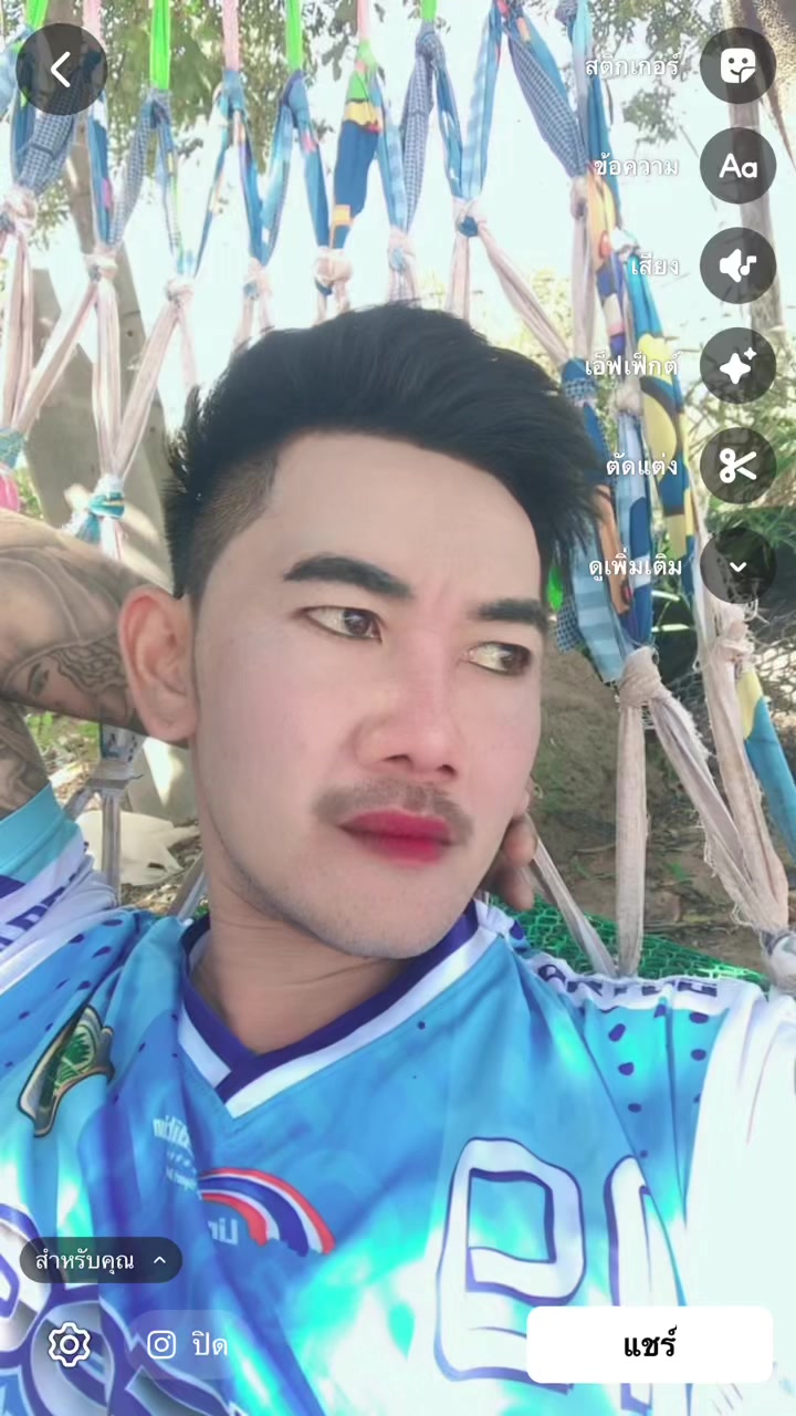 @ที่ให้ไป ใจทั้งนั้น