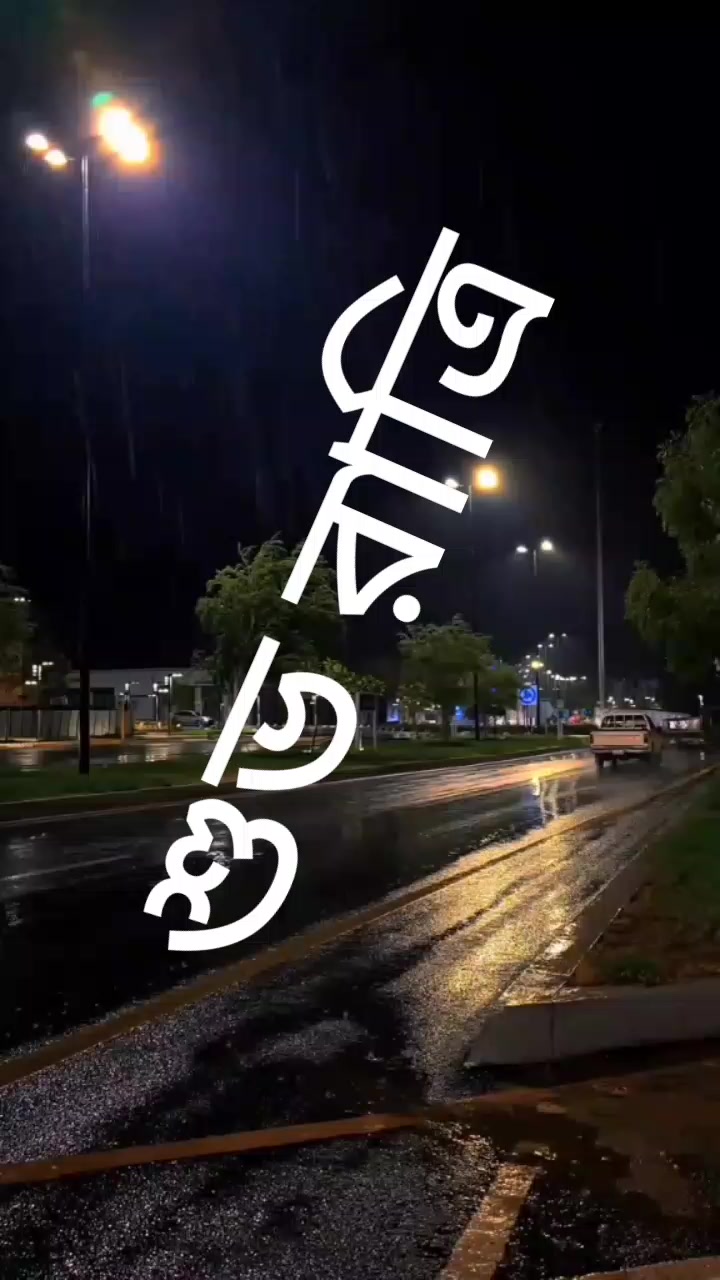 @❤️আঁখি  জর্ডান প্রবাসি❤️