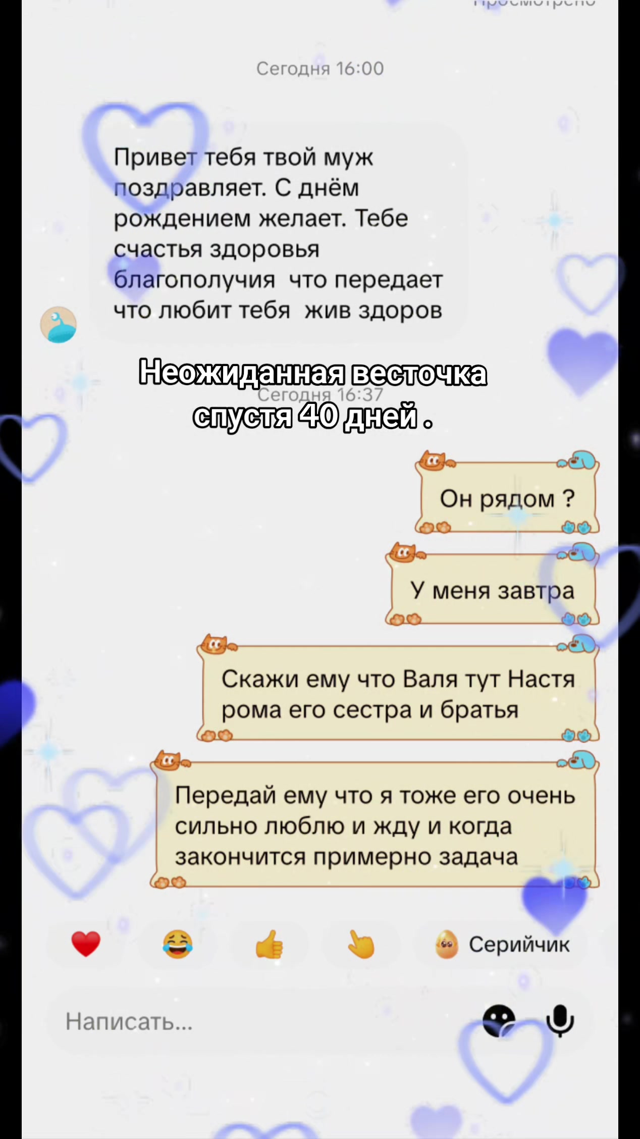 @Жена Геры🇷🇺🪖