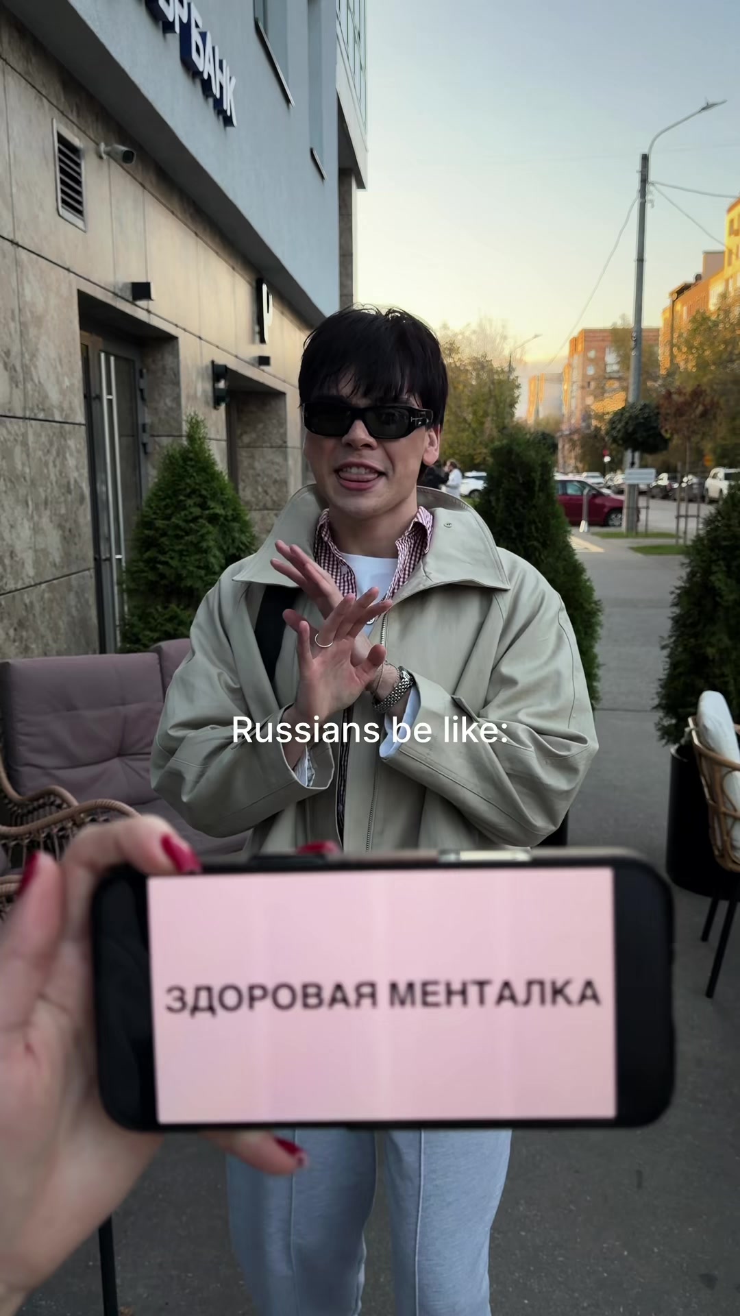 @мокеевка