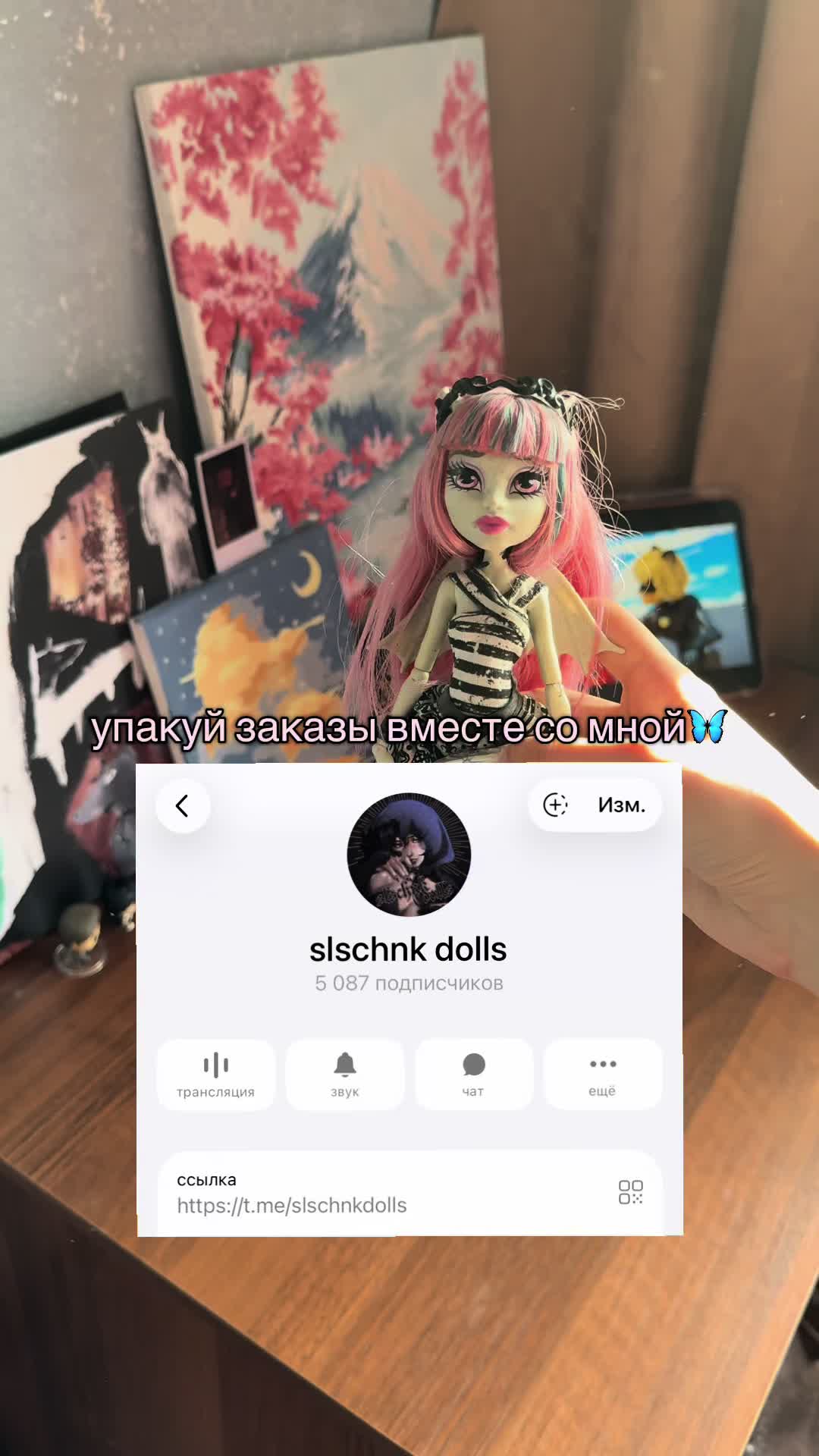 @slschnk