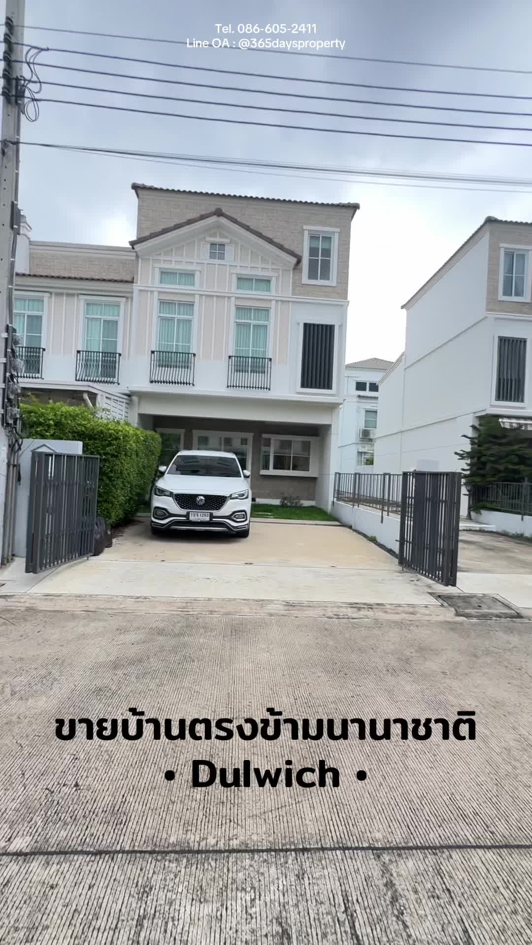 @365days Property
