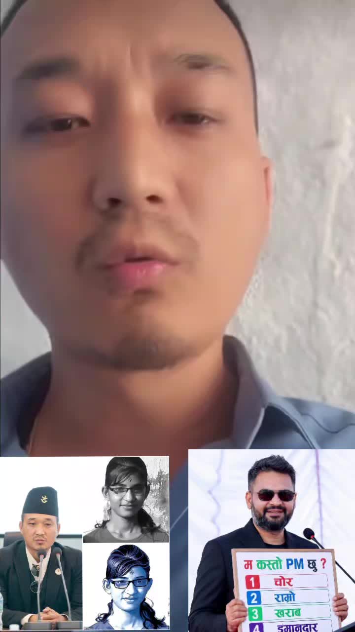 @📠Public.🇳🇵AƝƗʟ.. 🗂🔃🧿🖤