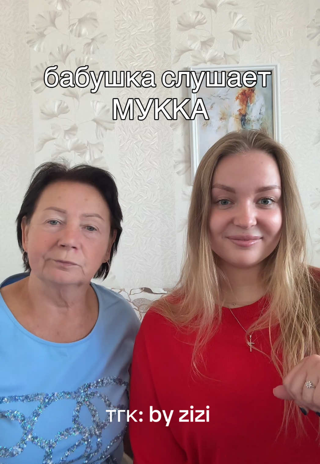 @алинчик