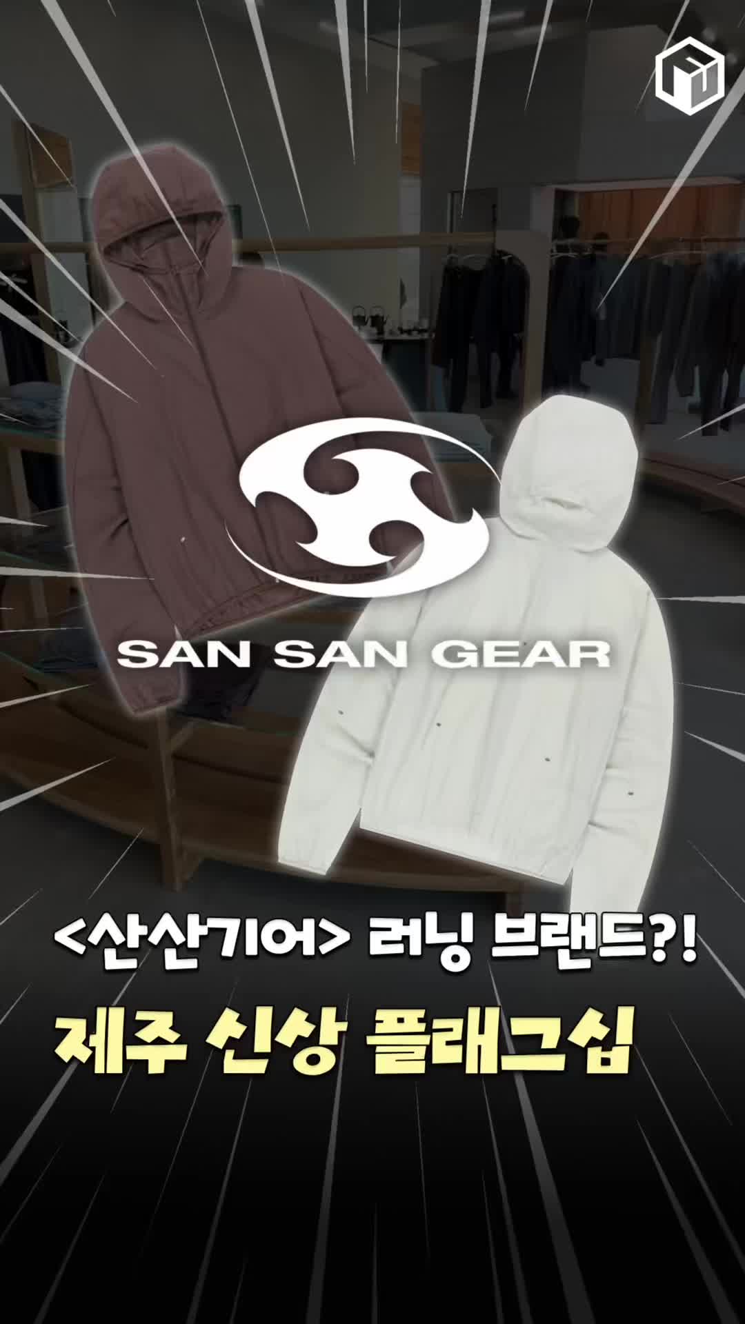 @제주톡톡