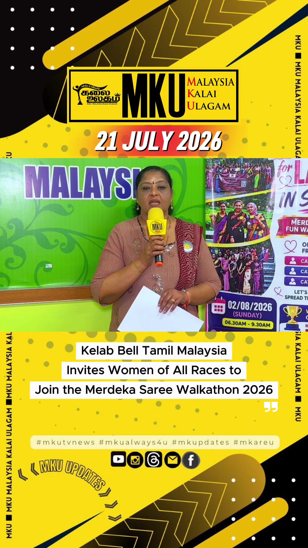 @MKU MALAYSIA KALAI ULAGAM