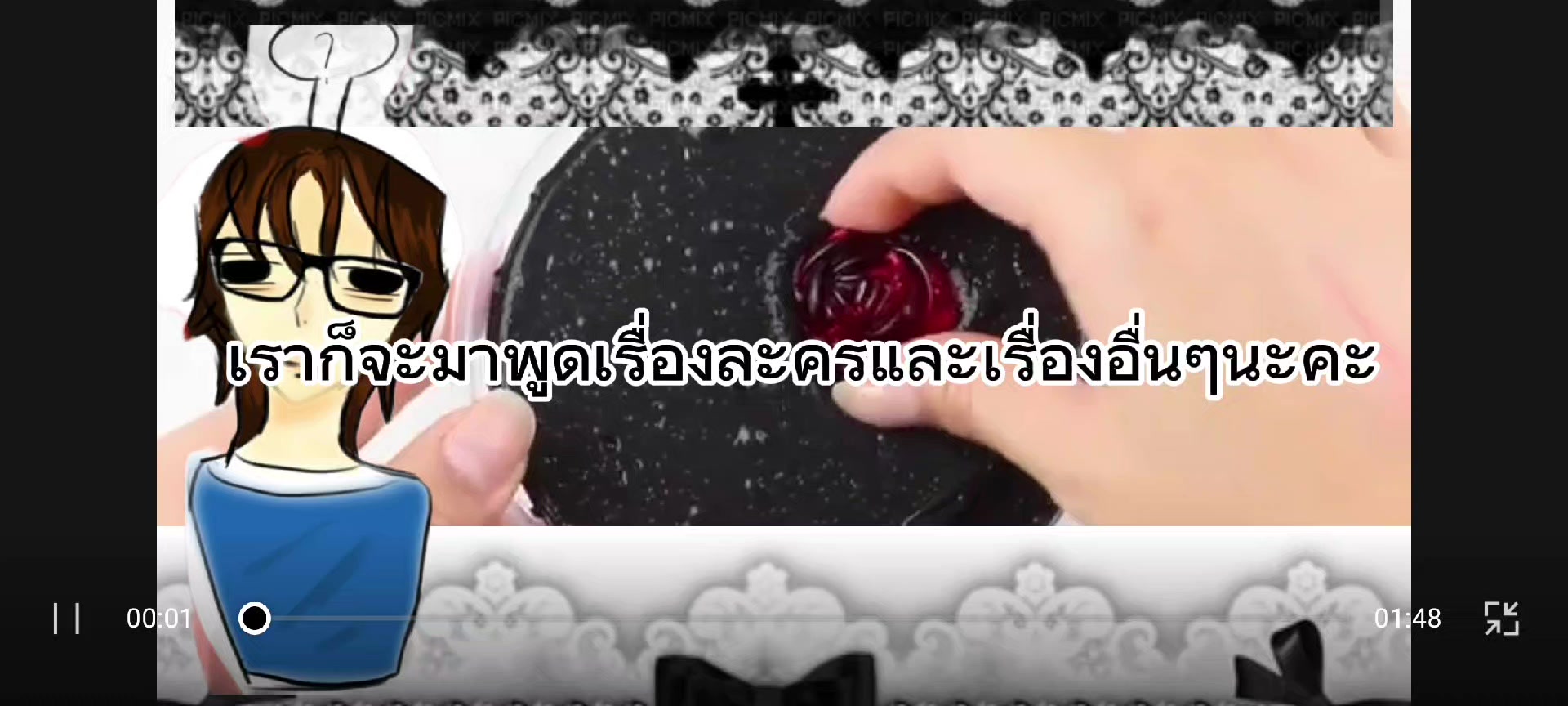 @ปอแก้ว(ช่องรอง2)