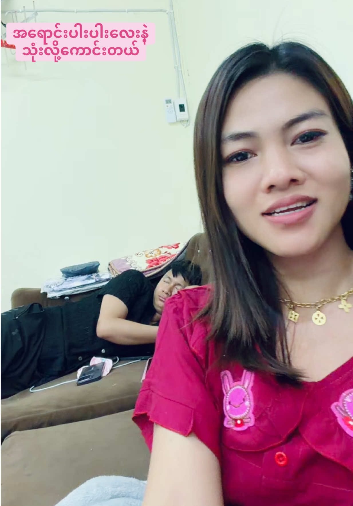@ZarZarKhaing639