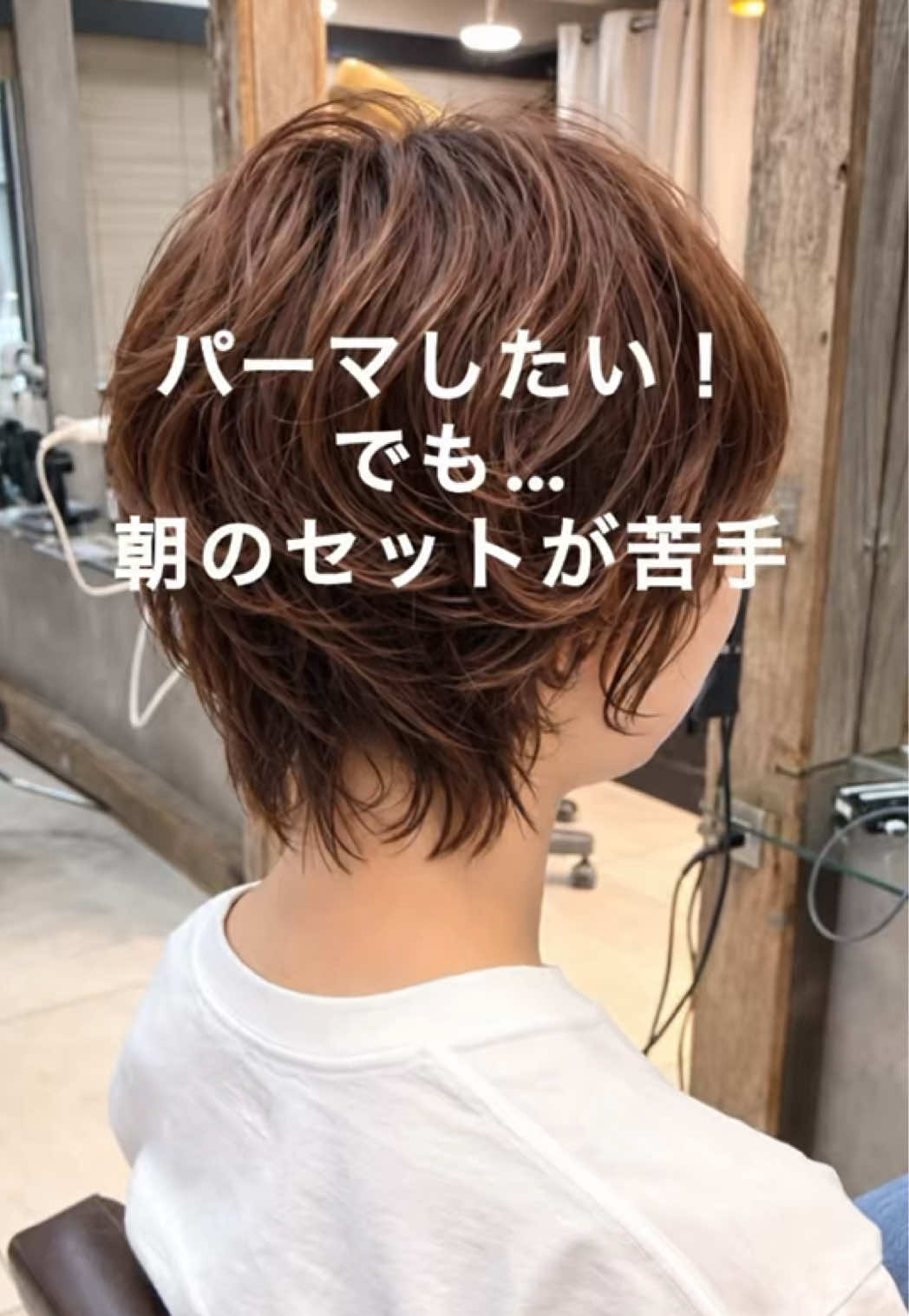 @tornado_miwa_short_bob