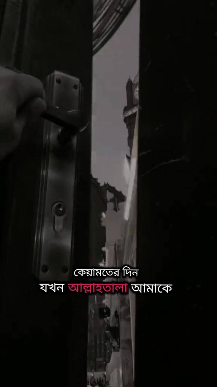 @❀🕋ইসলামের পথে🕋❀
