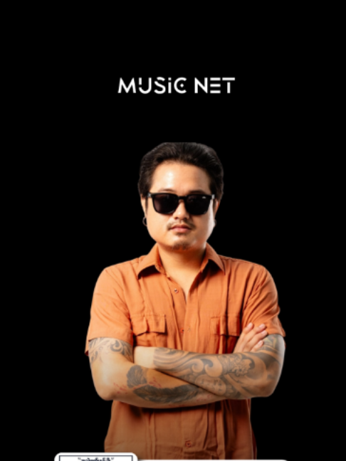 @Music Net