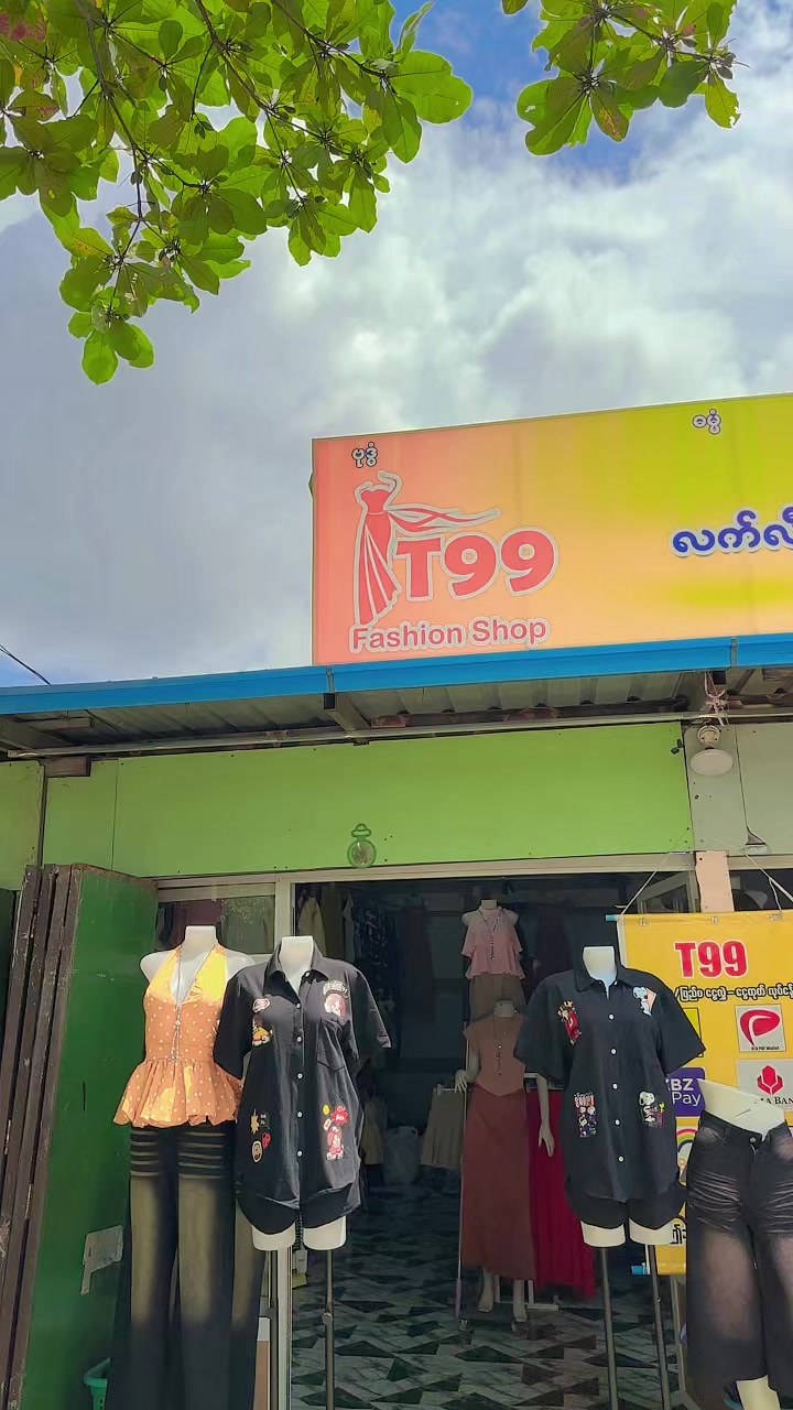 @S Khin Aye T99 အထည်ချုပ်စက်ရုံ