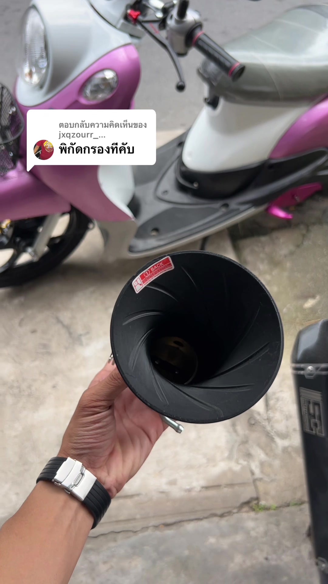 @NPอะไหล่แต่ง