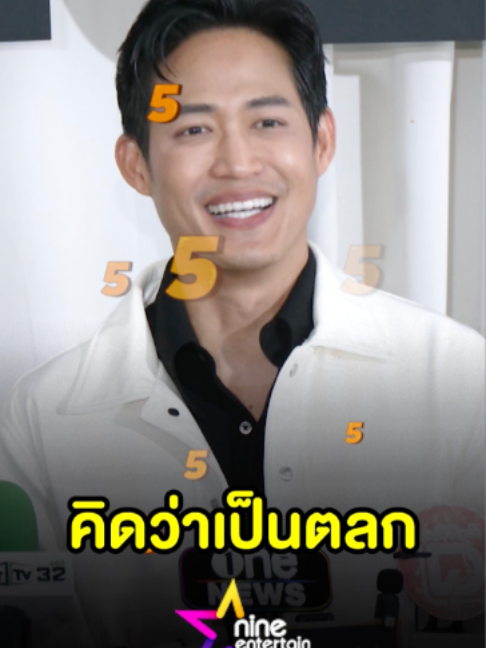 @9entertainOfficial