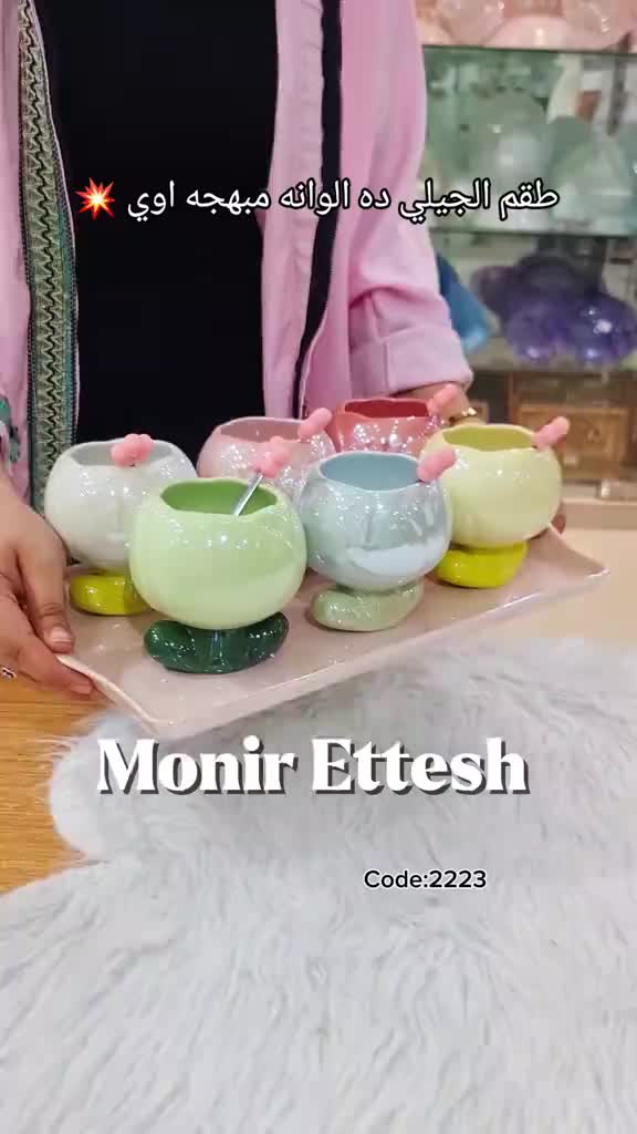 @منير عتش / Monir ettesh