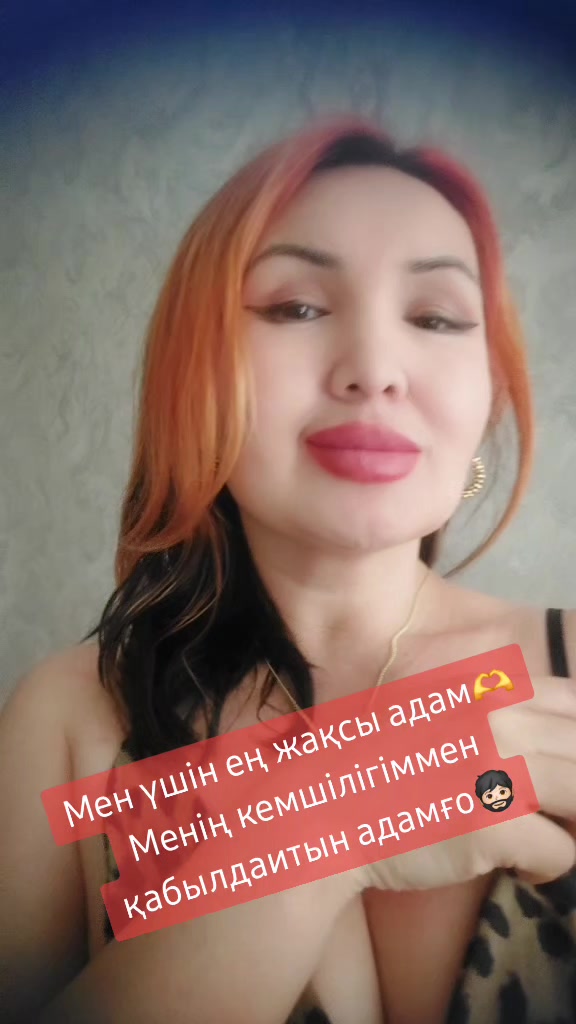 @Аида🥰