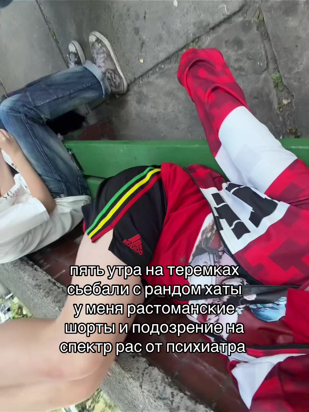 @вена