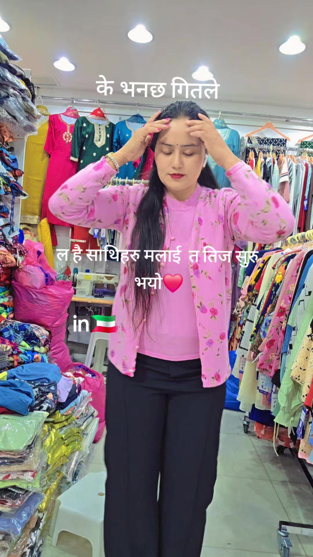 @kamala rawal
