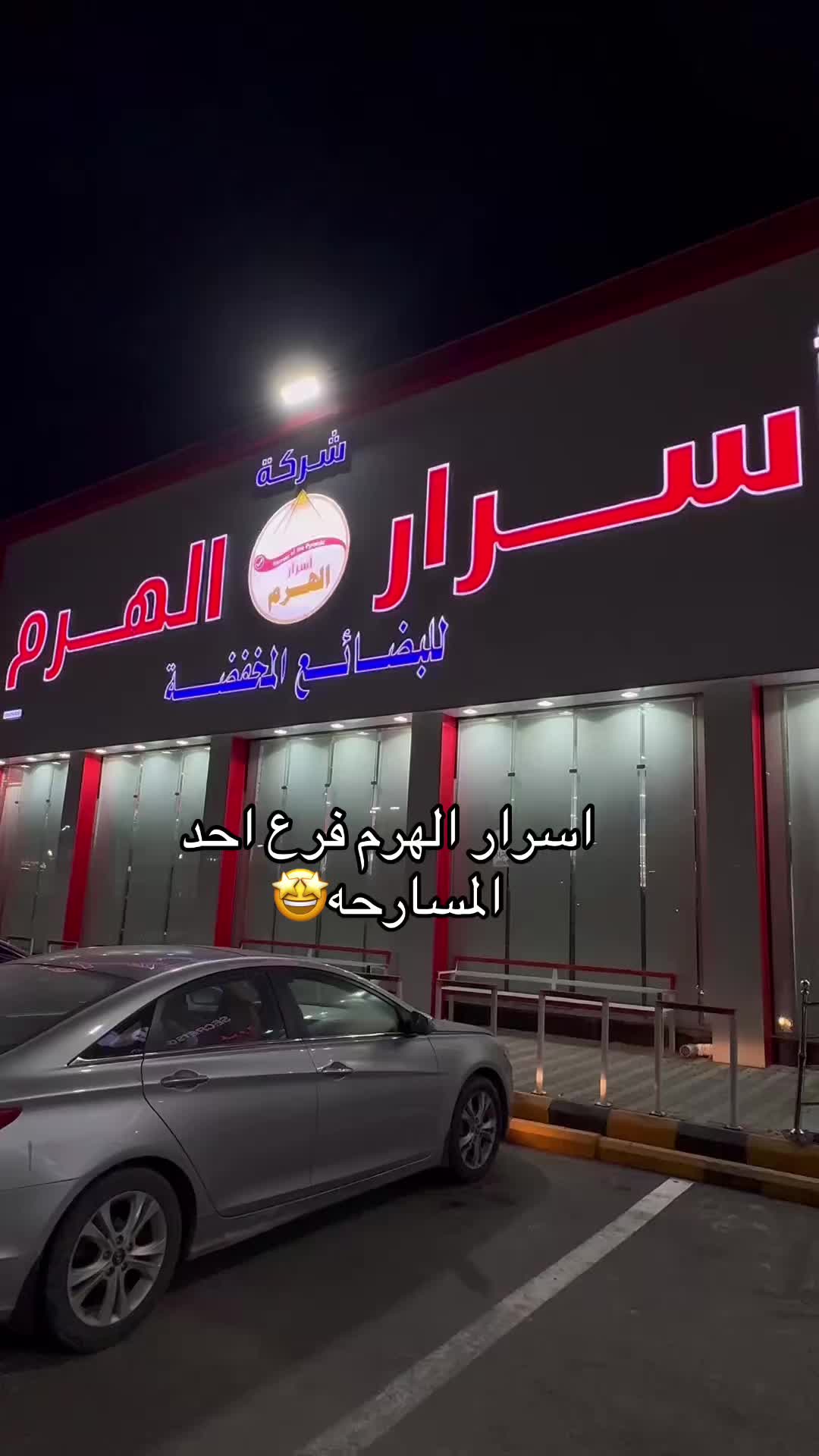 @نـوال | مرخصه اعلاميا🎖️📸