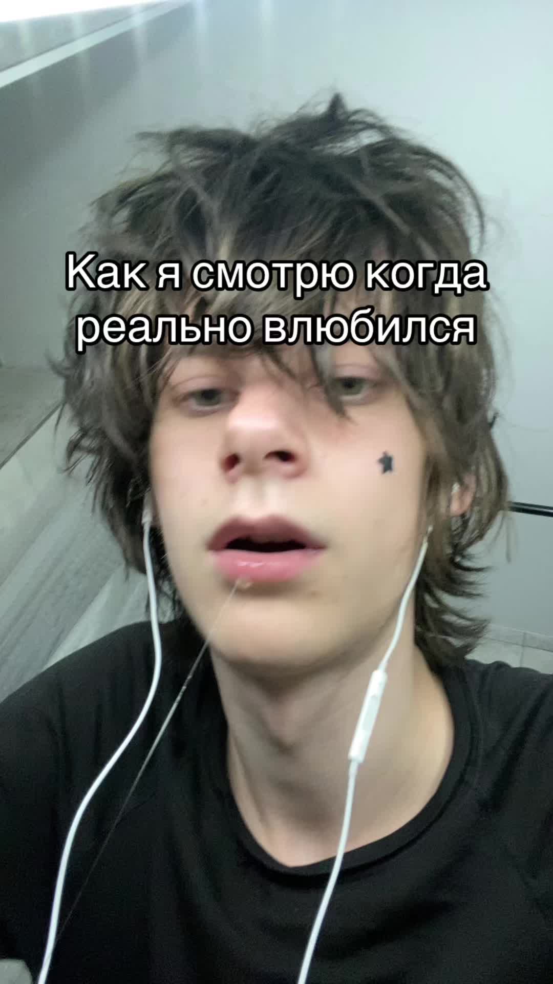 @Лелуш император