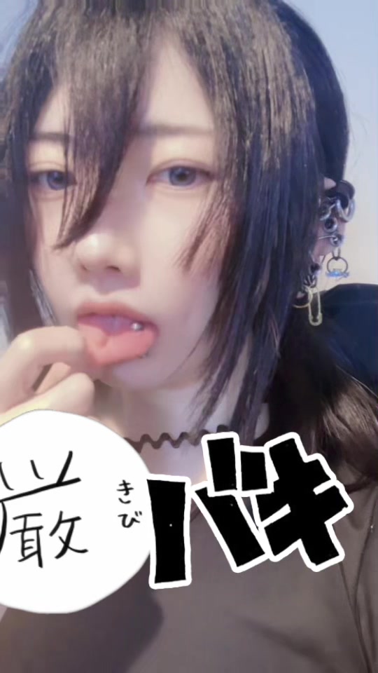 @Yutsu / Self-Mod・ユツ(全部セルフです。)