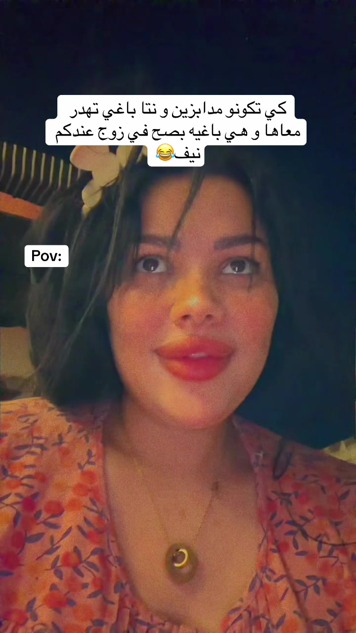 @Nailaofficiel🕊️€
