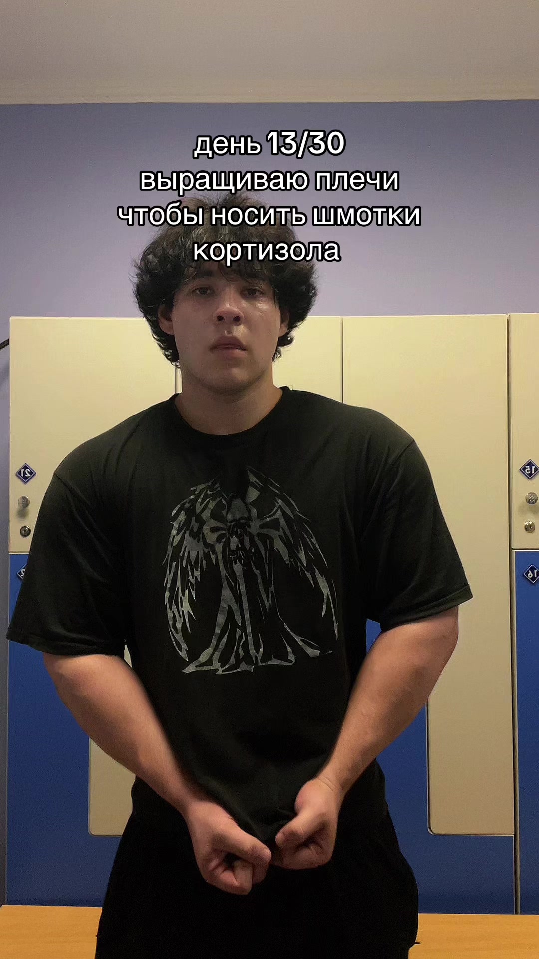 @руся жим