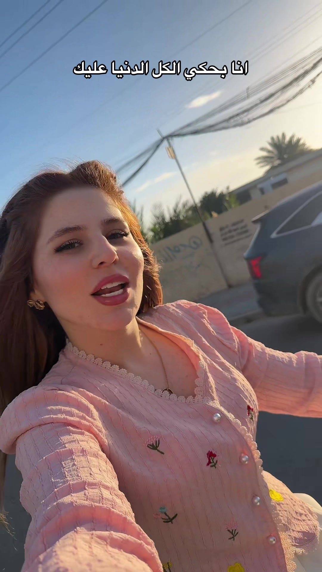 @نور الحمره 👩🏻🦰
