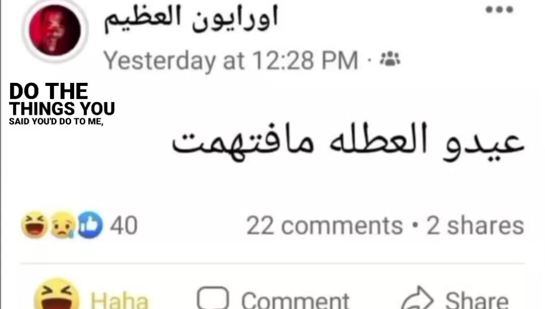 @تايلر || Tyler