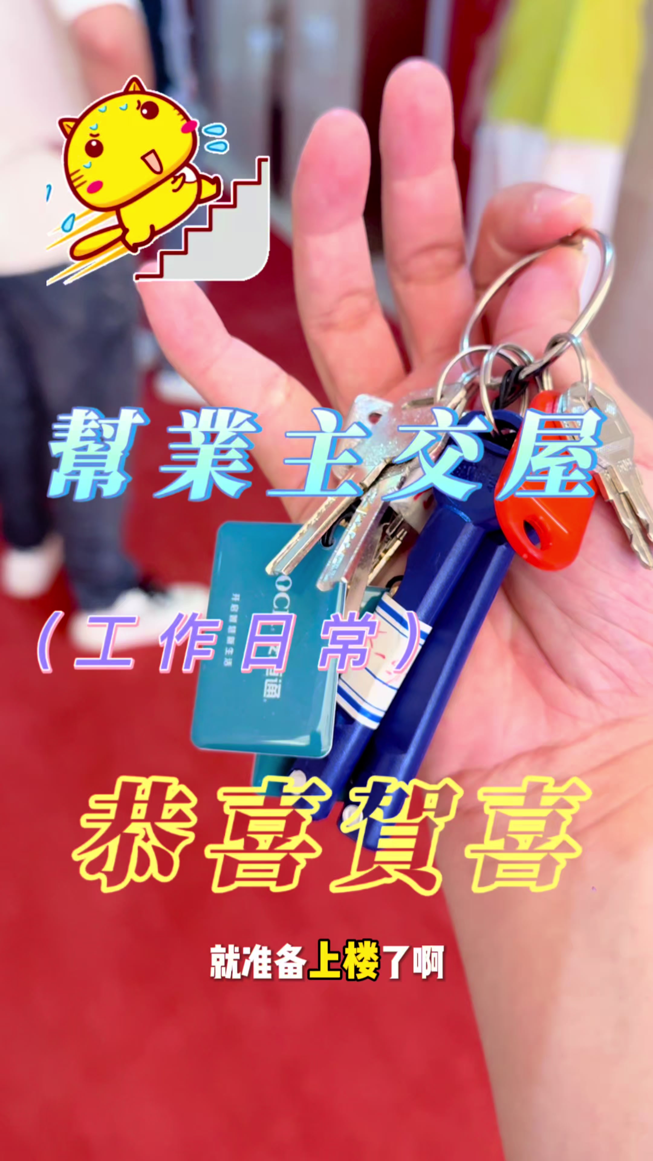 @台灣人Leo初來珠海