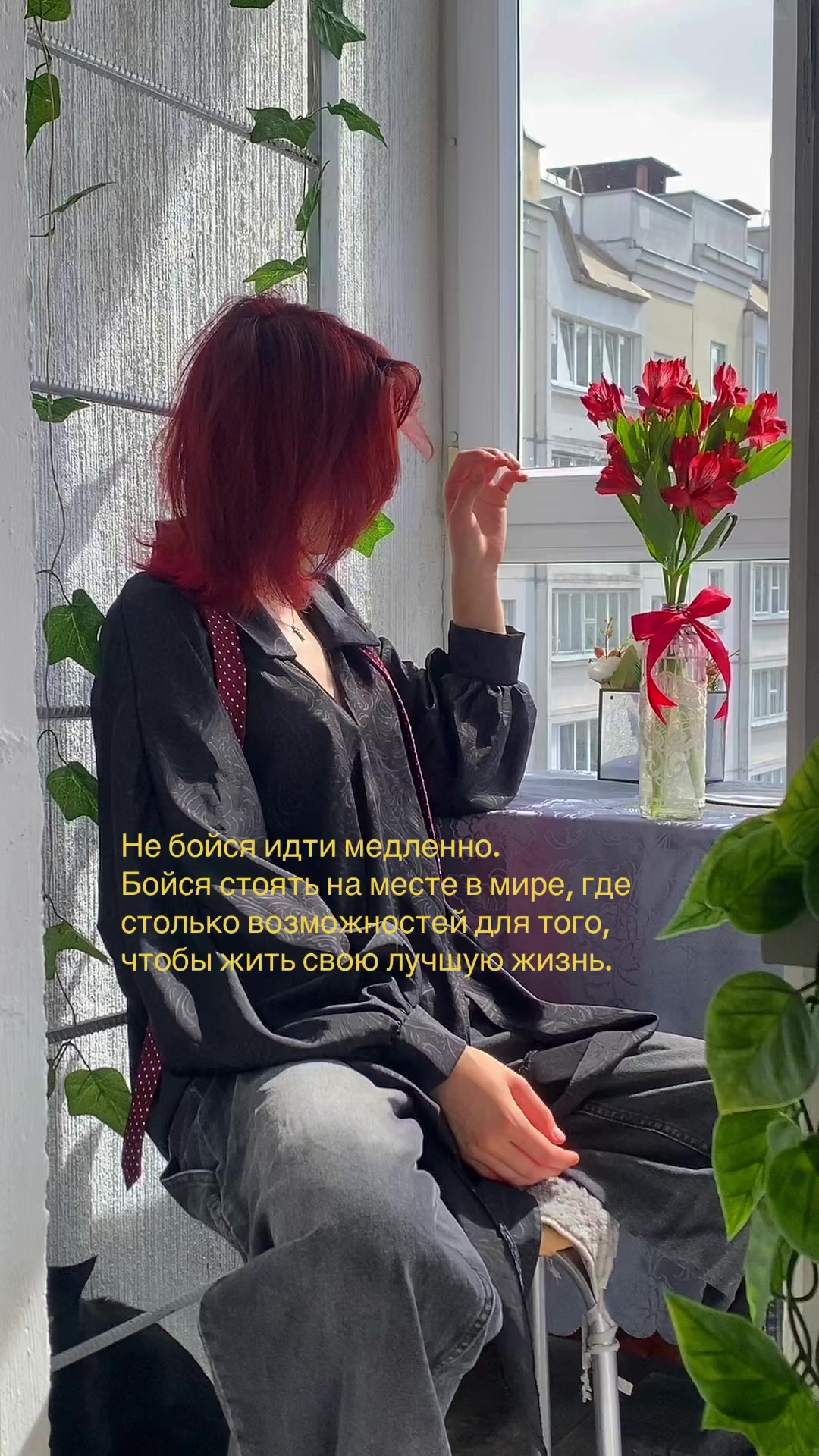 @𝑮𝒆𝒌𝒂𝒕𝒂🪭