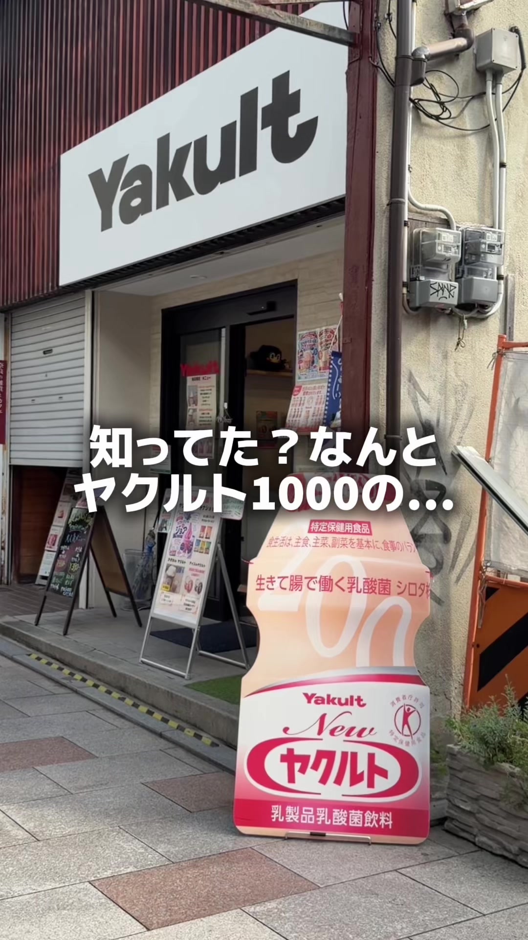 @セバ【大阪グルメ王関西グルメ王におれはなる】