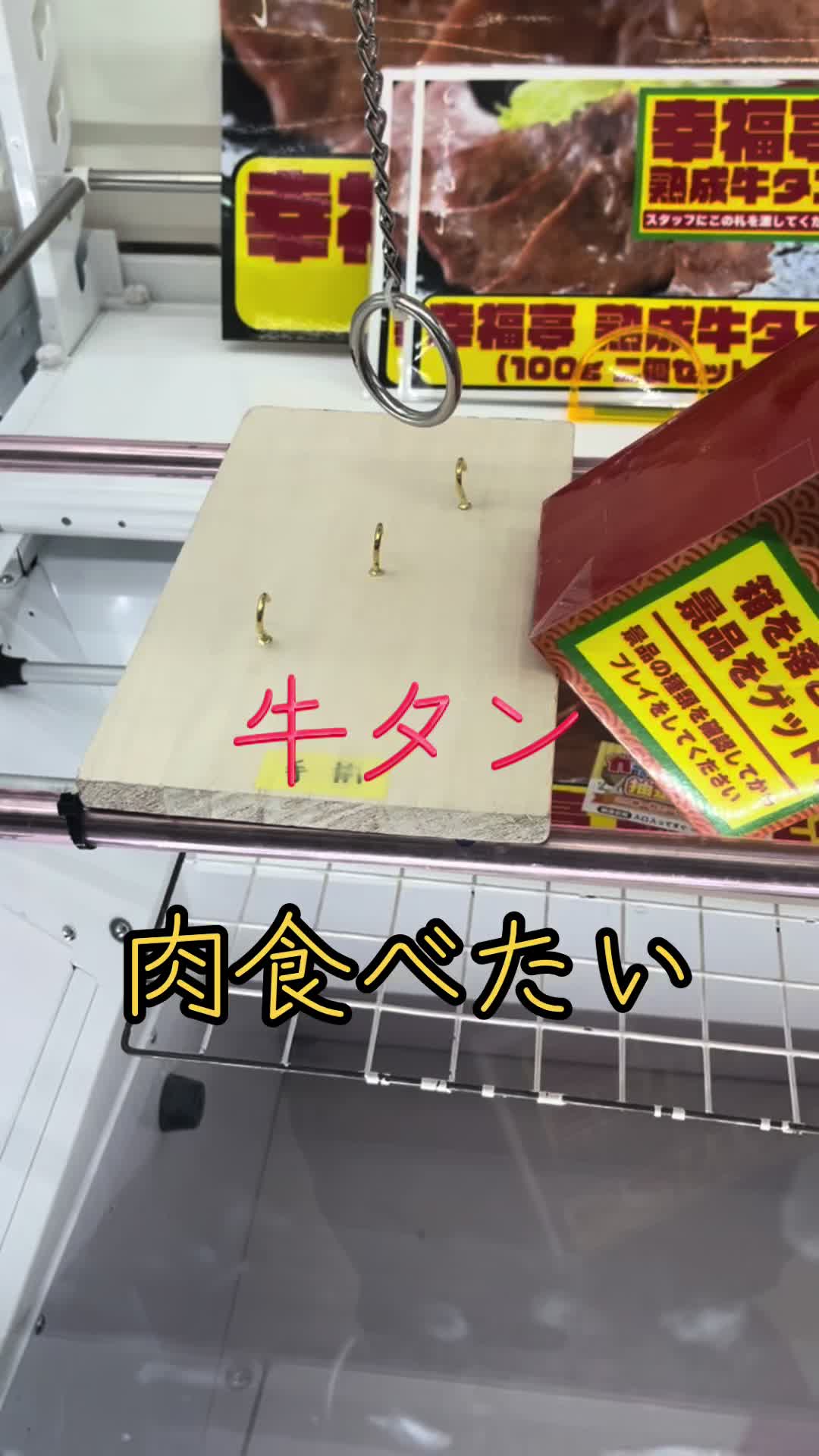 @カズらんどキャッチャー
