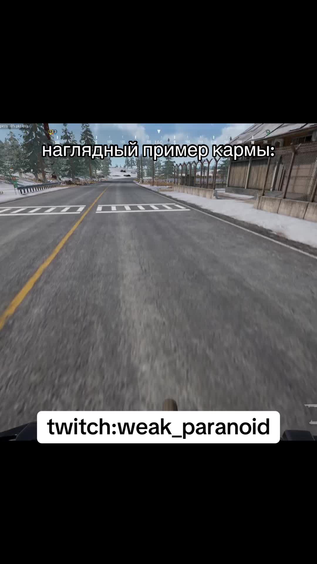 @twitch.tv/weak_paranoid