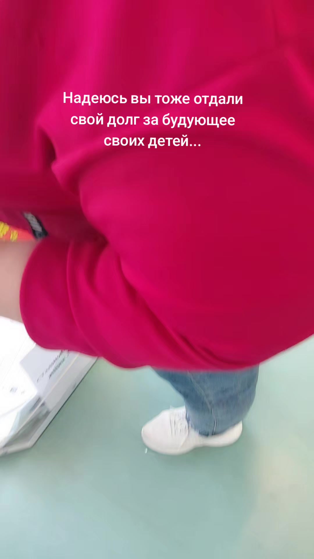 @светлана