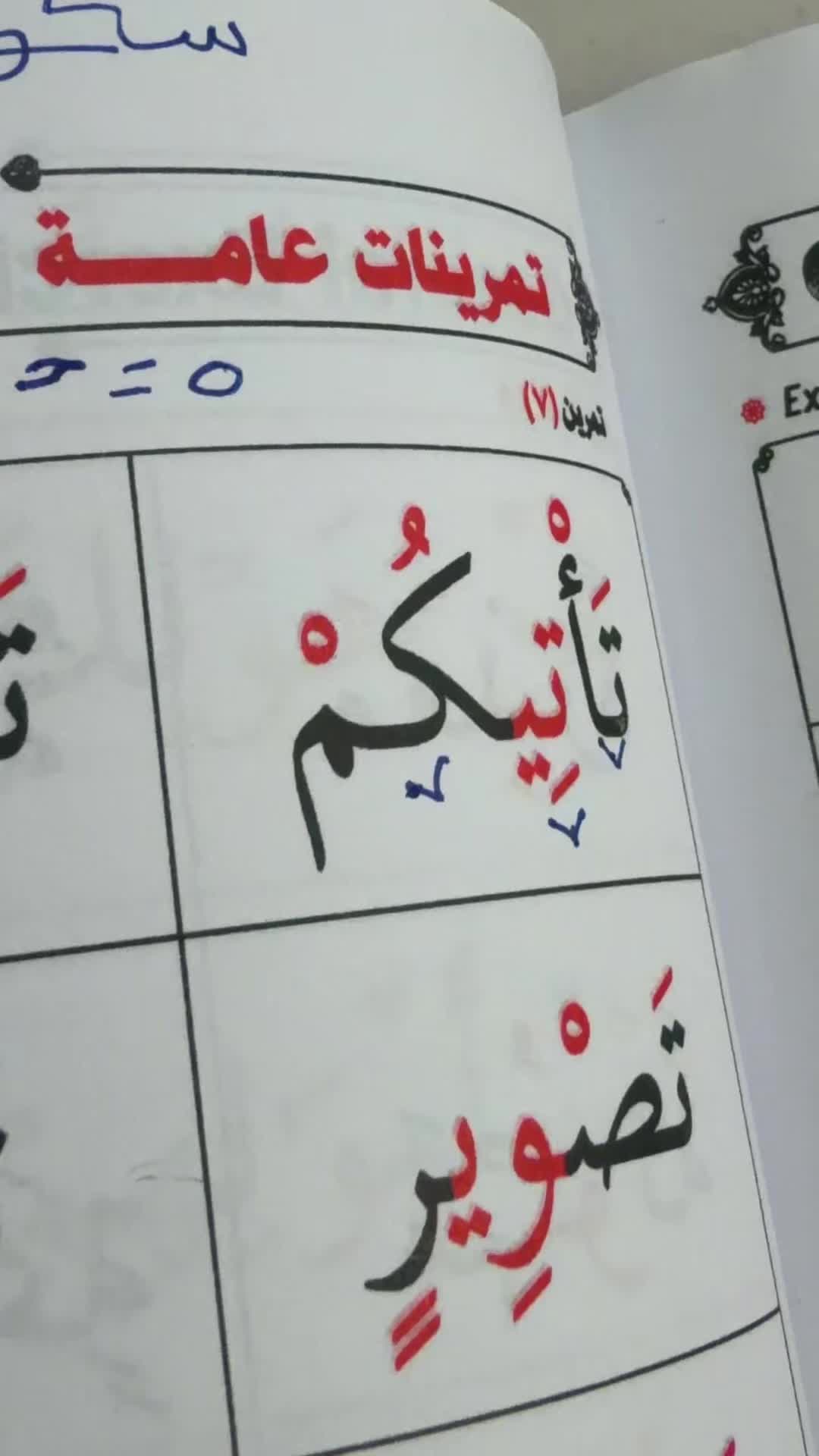 @An.naser