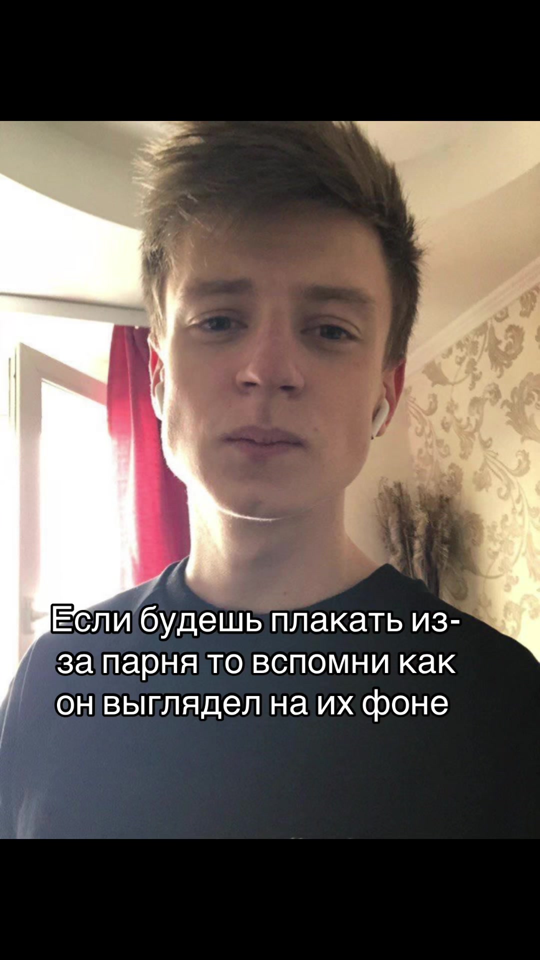 @аниксер