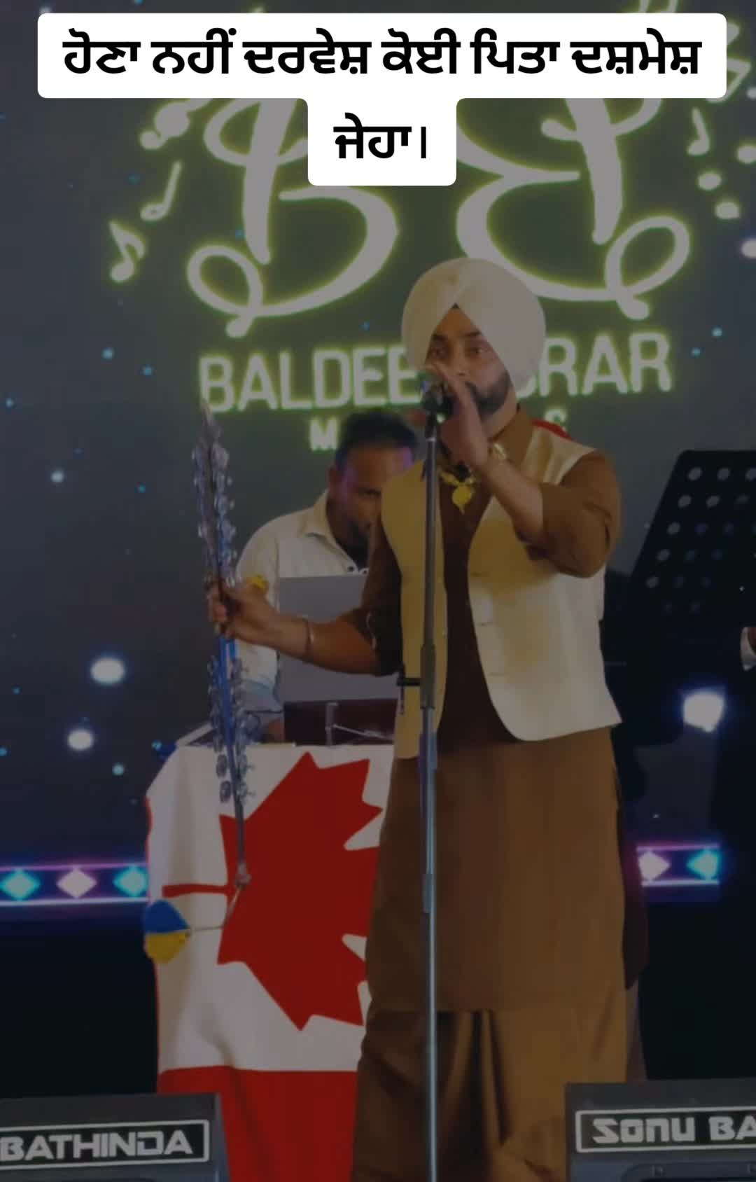 @baldeepbrarmanagment
