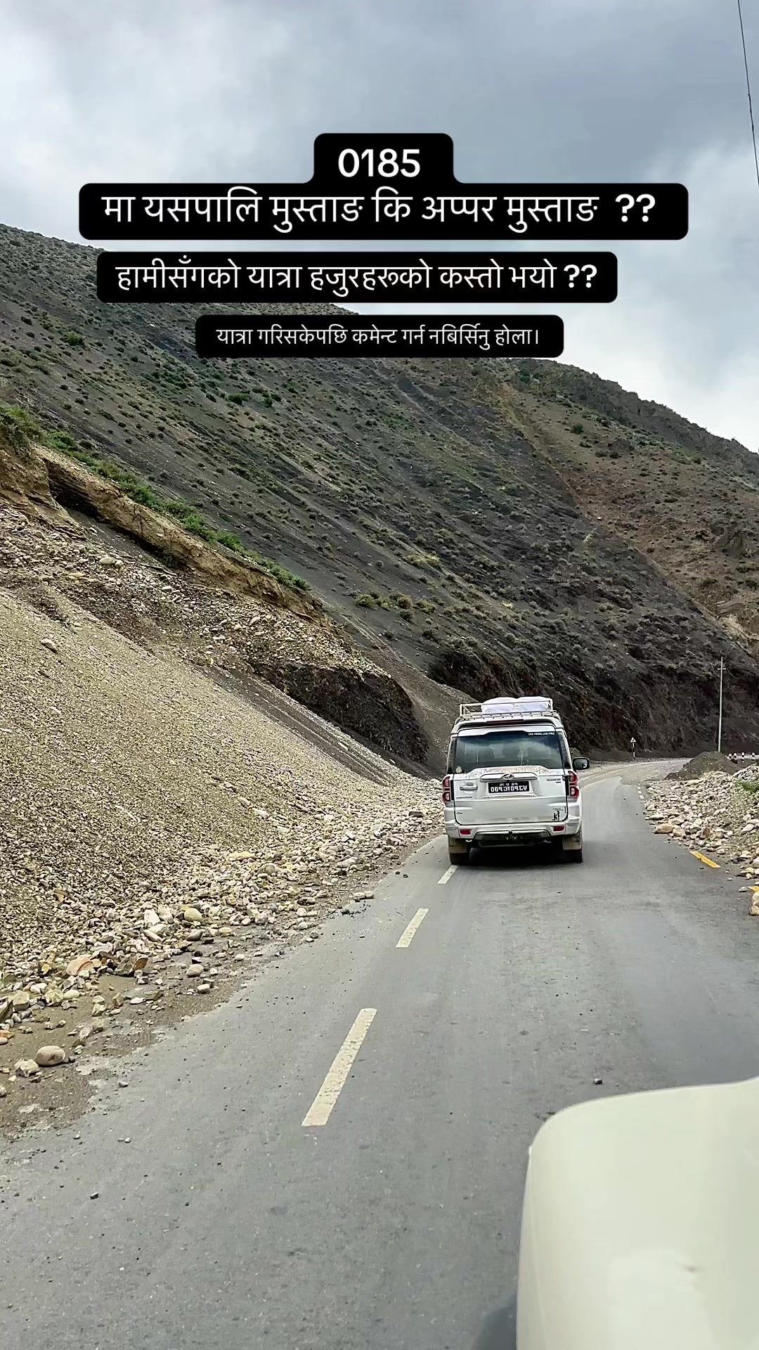 @Basnet Travels 🚙