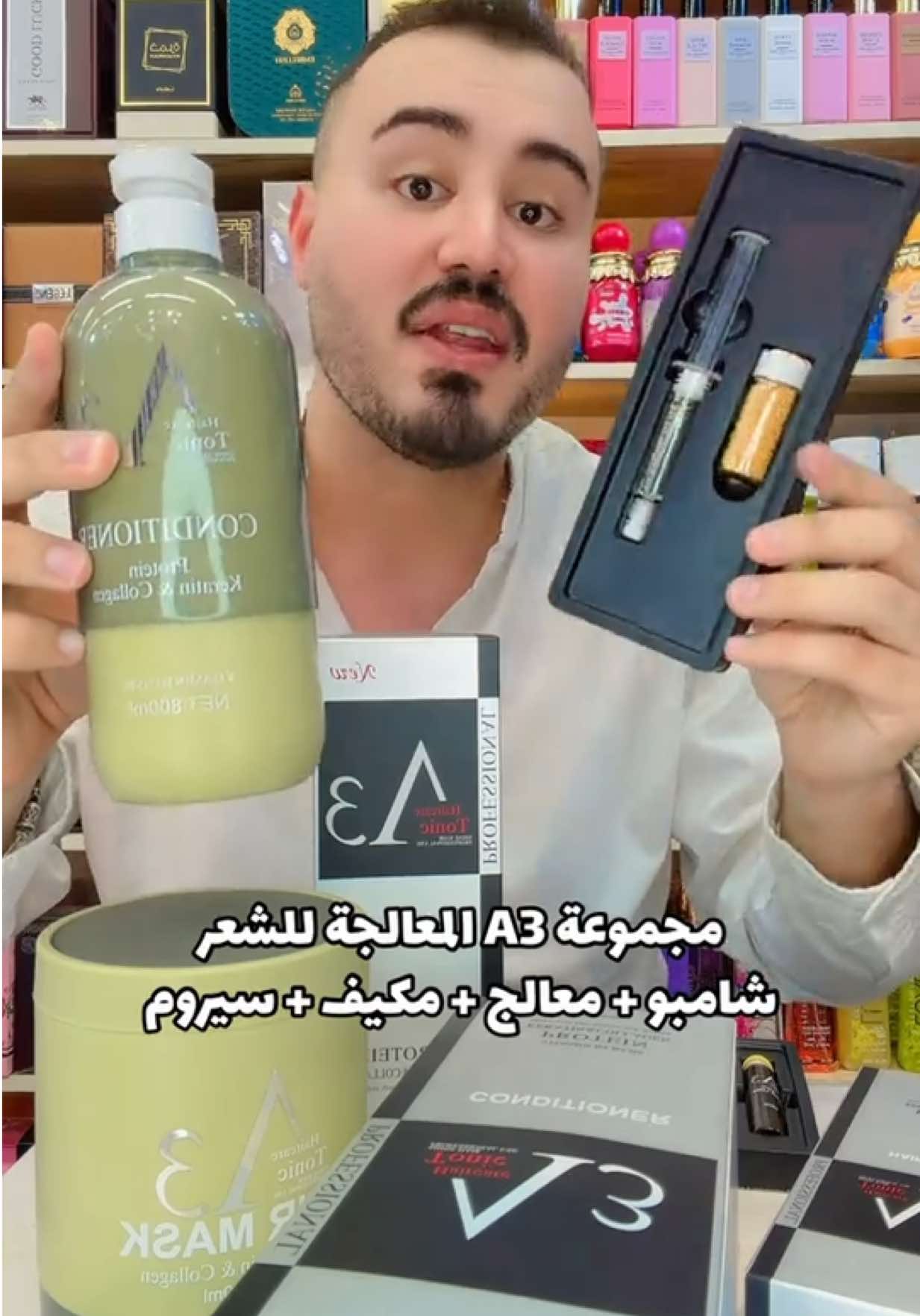 @كوزمتك لمسات مصطفى