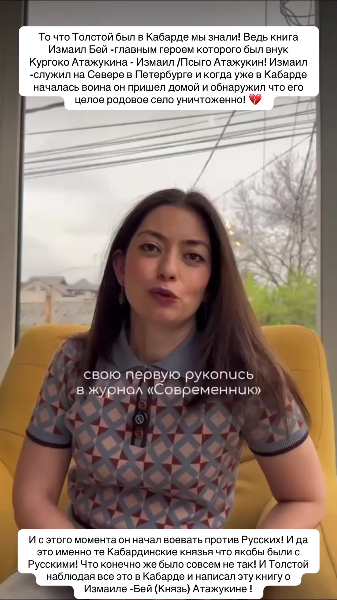 @Калмыкова 👑