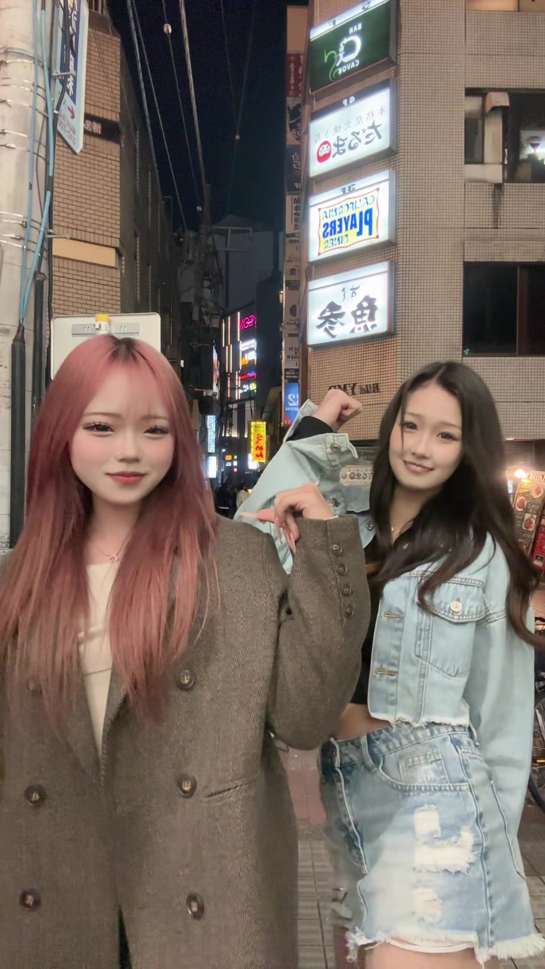 @えま