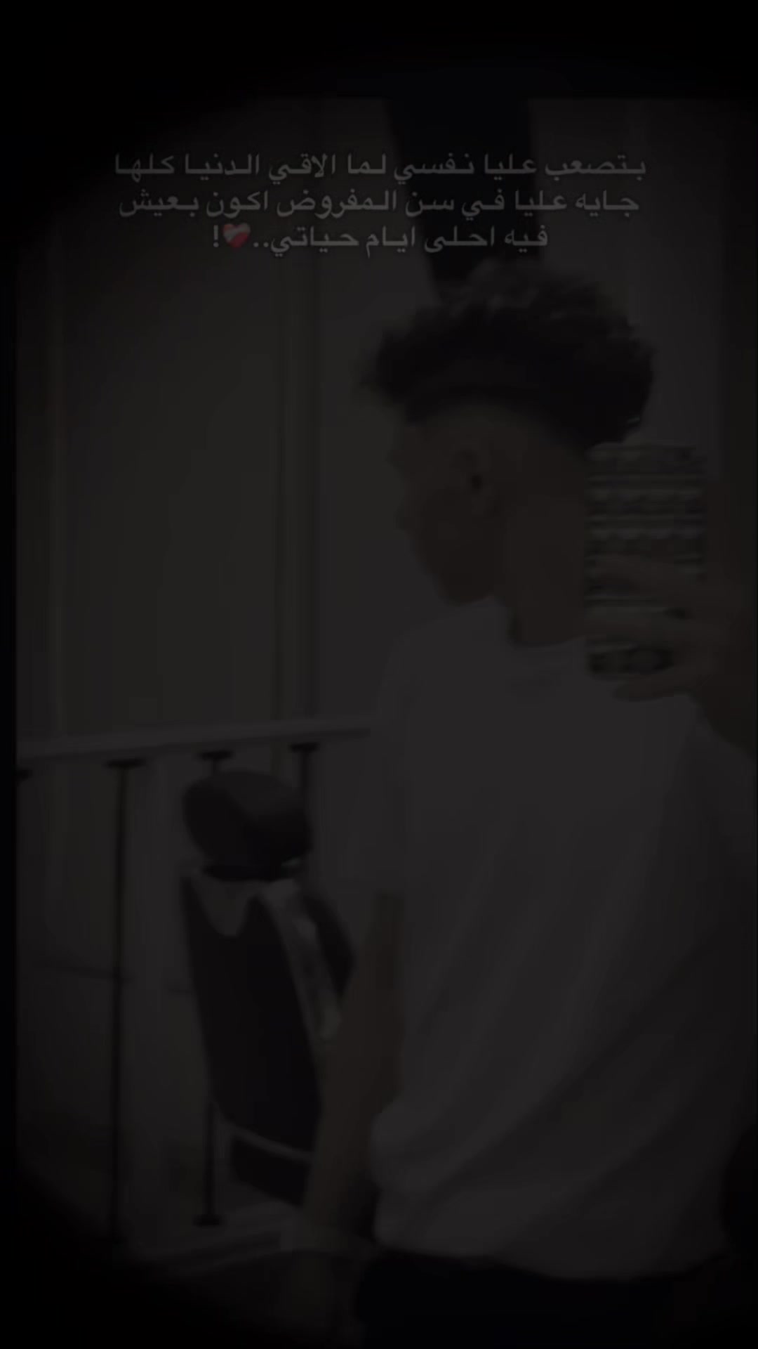@مازن(مازيكاا)🎶🔥😈