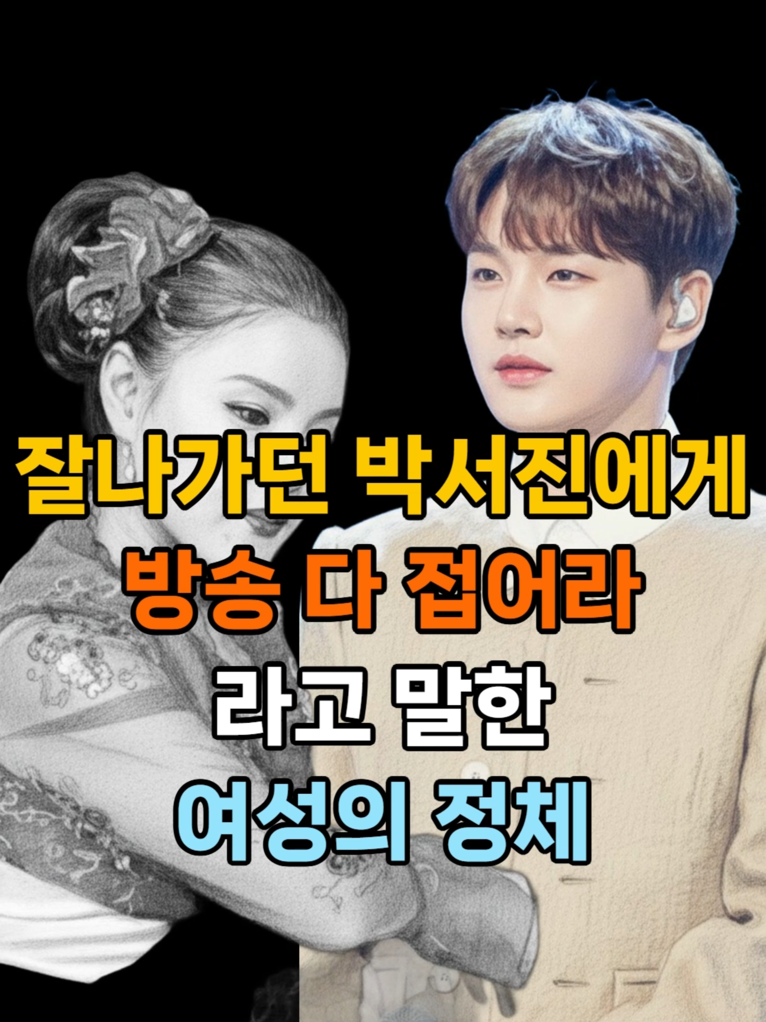 @1001의 지혜