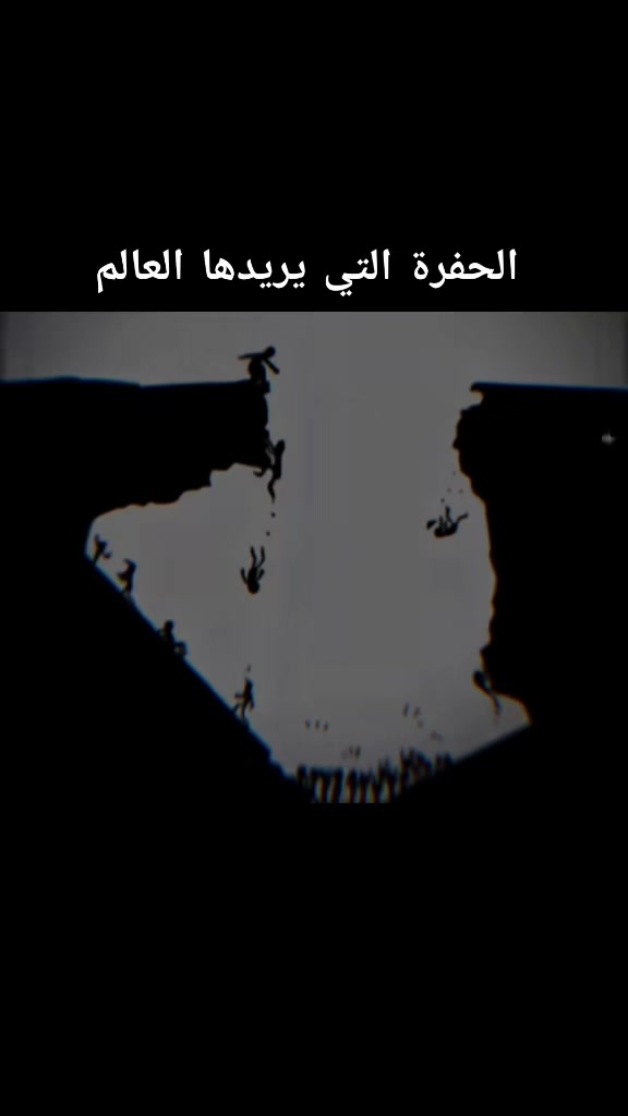 @المغير وافتخر ❤️⚔️