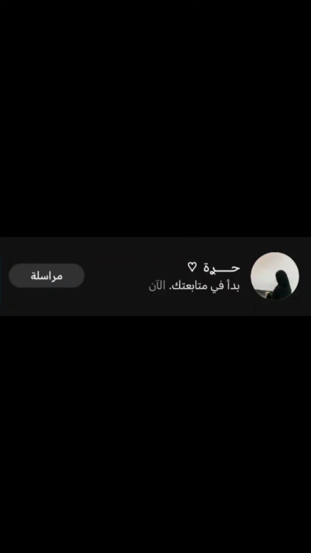 @قحطاᬼن🎧⍣⃟ مدريدي