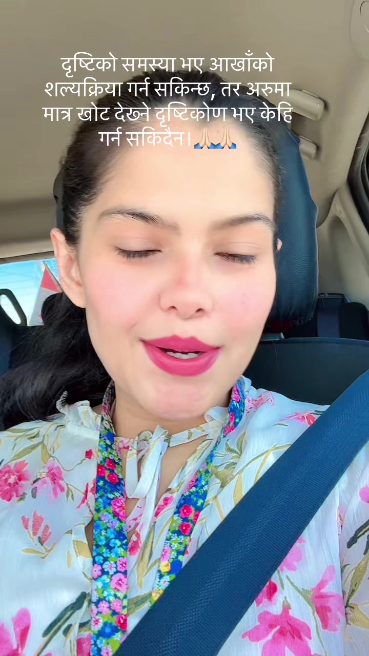 @SUJATA🕉️🇳🇵🇨🇦