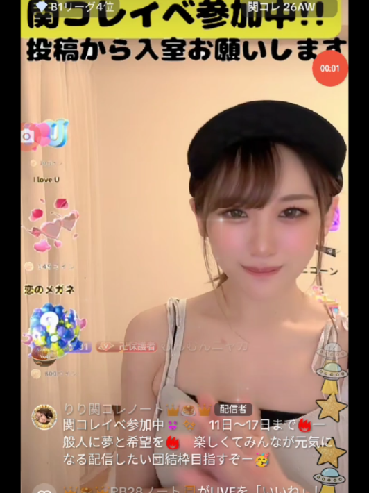 @スヤにいに「りり育成ノート推し」